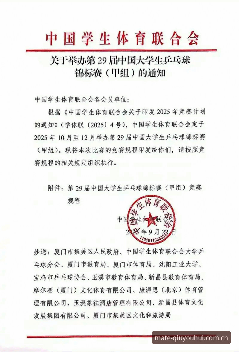 球友会体育官网手机版 球友会体育官网手机版与PC版对比分析:哪个更适合你的娱乐需求?