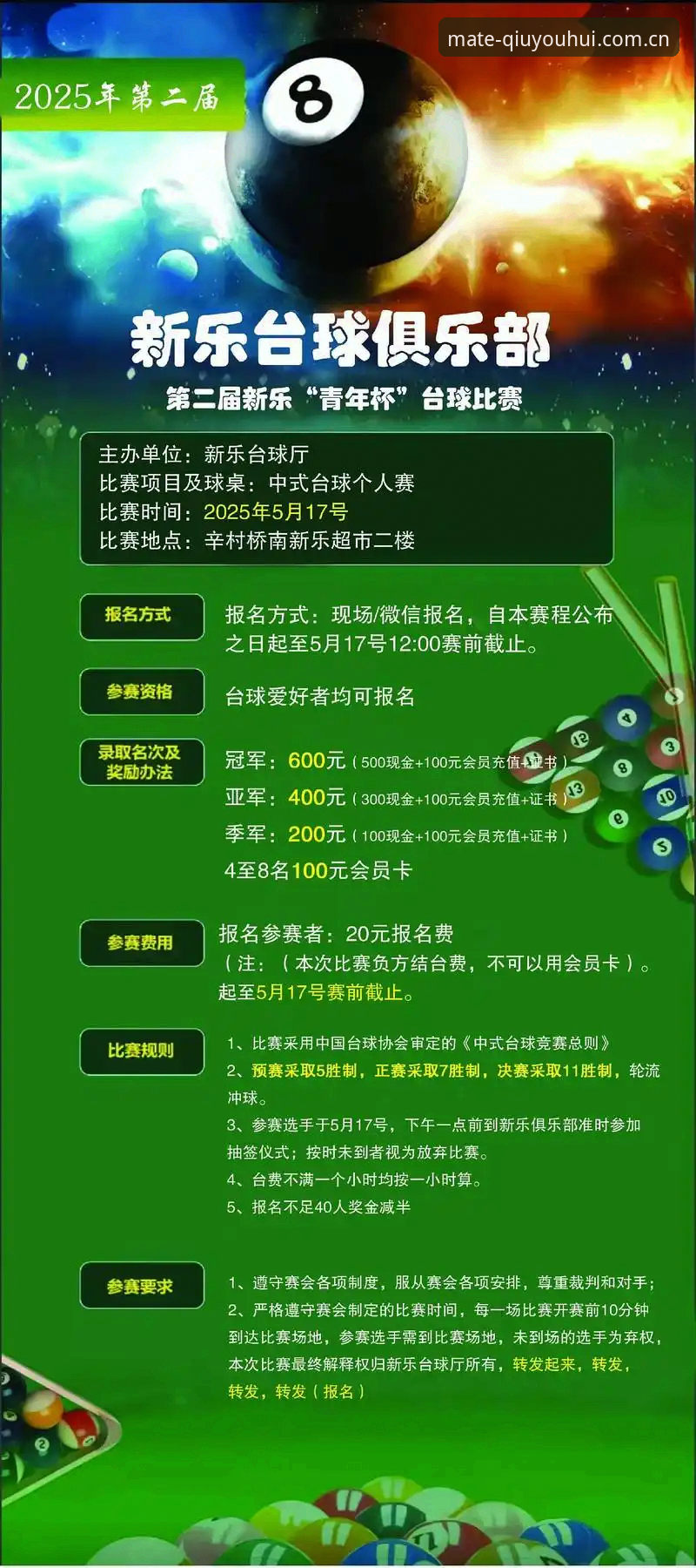 球友会官网 球友会官网如何重塑体育娱乐体验?探索一站式平台的创新之道